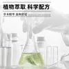 Producto tópico Youhouqing para alivio y cuidado contra la picazón de la piel, solución para el cuidado de la salud Youhouqing, disponible para entrega y procesamiento en Douyin y Kuaishou
