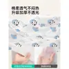 Juego de Cama Desechable al por Mayor de Cuatro Piezas, Funda de Edredón, Sábana, Funda de Almohada, No Algodón Puro, Engrosado, para Cama de Hotel, Viajes, Uso en Tren