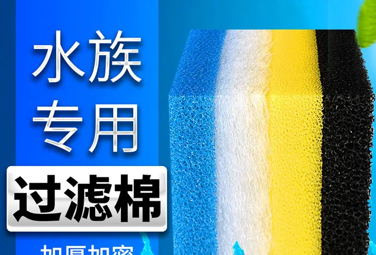 过滤棉-详情750_01