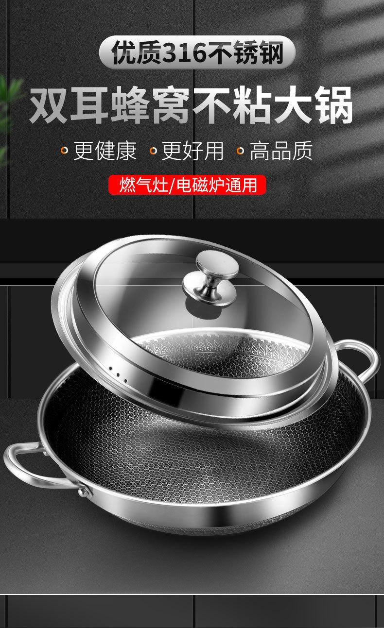 316炒锅副本_01.jpg