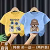 Algodão Puro Fino Manga Curta Infantil Meninos Estilo Verão Jovens e Crianças Maiores 2026 Novo Estilo Moda Masculina Verão Meia-Manga Camisa