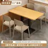 Conjunto de Mesa y Sillas para Comida Rápida Combinación Restaurante Diner Hamburguesería Tienda de Té con Leche Mesa Rectangular Tienda de Snacks Catering Mesa Comercial