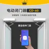 Abridor de Porta de Correr Externo Gekrone 100kg Sensor Inteligente de Fechamento Automático de Porta Controle Remoto Controle de Acesso Fechador Elétrico de Porta