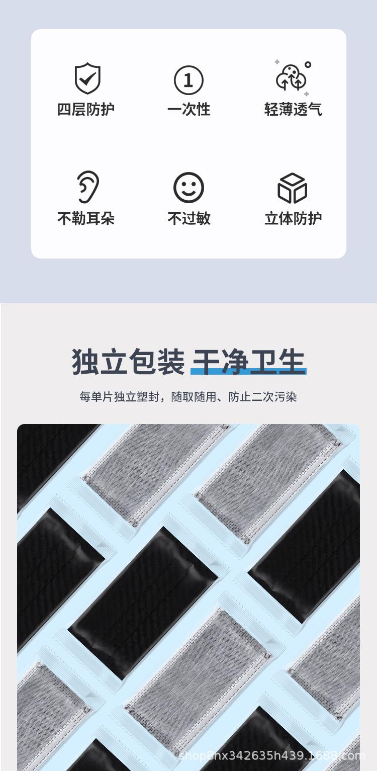 活性炭口罩_02.jpg