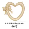 [Hengyue] Globos con lazo estilo ins transfronterizos para el Día de San Valentín Globos de corazón hueco de 46 pulgadas para bodas