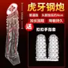 Tapa de dientes de lobo productos para adultos agrandamiento del pene juguetes sexuales para adultos retraso alargamiento de la raíz masculina juguete sexual engrosamiento