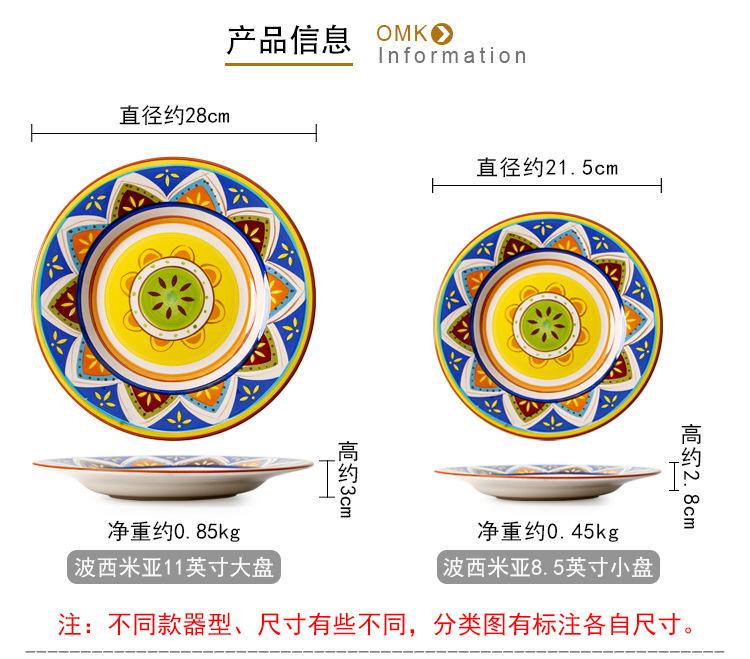 详情页_03.jpg