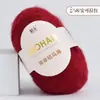 Fio de lã mohair ultrafino sul-africano para tricô manual de xales, mistura de caxemira, novelo de fio fino de pelo longo, fio fino para suéter
