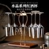 Decantador de vino en forma de U de cristal para el hogar, mezclador de vino creativo y moderno, juego de copas de vino, estante todo en uno