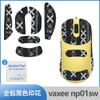 Para mouse sem fio VAXEE AXW adesivos antiderrapantes NP01S NP-01SW adesivos absorventes de suor impressão película protetora com tudo incluído