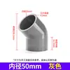 Codo de 45 Grados para Tubería de PVC Curva Recta Conector de Tubería de Suministro de Agua Accesorios para Tuberías de Acuario Curva Pequeña Media Curva