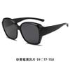Gafas de Sol Especiales para Protección Solar y Miopía, Gafas Polarizadas Tr90, Set de Gafas Anti-UV para Conducir para Mujeres, Anti-UV400