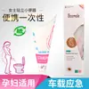Orinal de Papel Desechable sin Necesidad de Ponerse en Cuclillas para Mujeres, Orinal de Pie para Damas, Orinal para Exteriores para Mujeres Embarazadas, Orinal sin Necesidad de Ponerse en Cuclillas