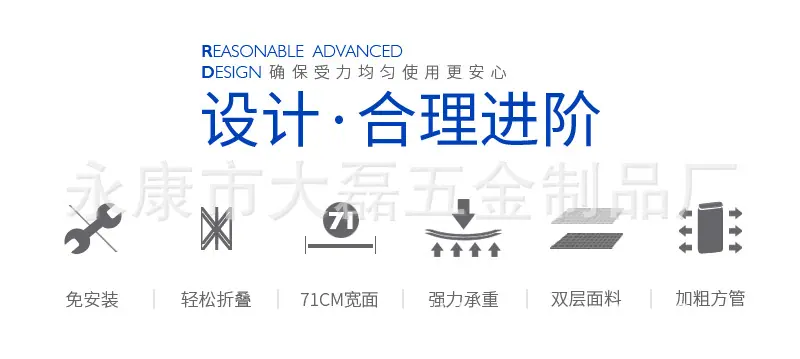 休闲躺椅_02