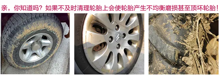 750-详情页-车轮刷_05