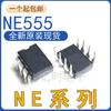 Novo circuito base de tempo DIP-8 doméstico/importado original oscilador programável timer IC NE555P