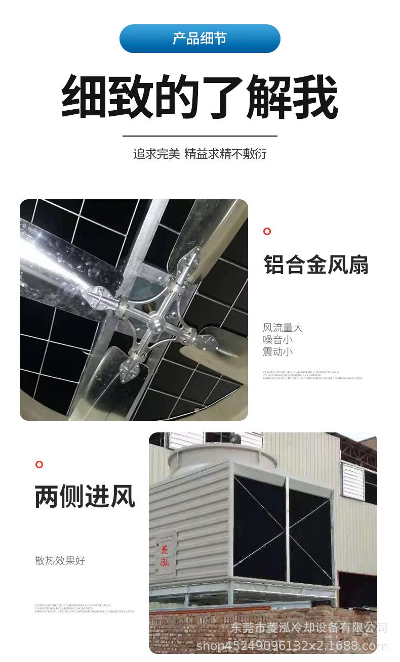 方形横流冷却塔111