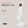 Nova Lâmpada de Manicure de Linha Única Secagem Rápida com Suporte Portátil Recarregável Lâmpada de Fototerapia com Display Lâmpada de Secagem de Manicure Portátil