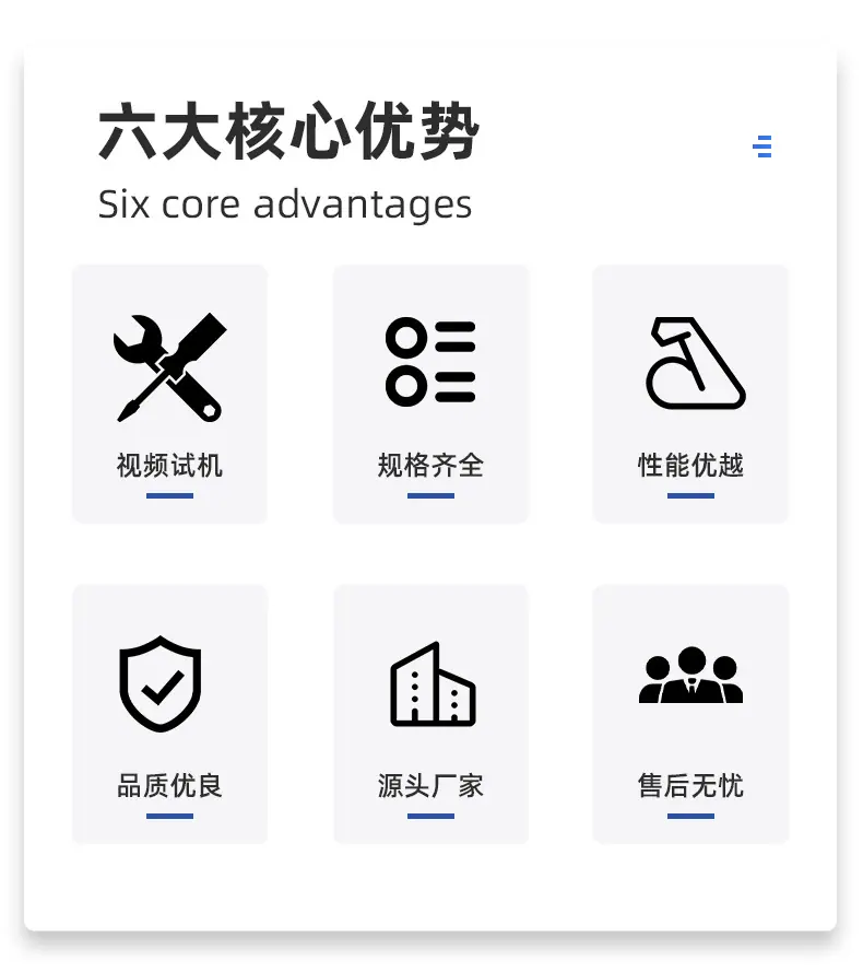 济南泓瑞达数控机械有限公司-详情页_02