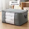 Organizador de Bolsa de Armazenamento Não Tecido para Colchas, Bolsa de Armazenamento de Colchas, Embalagem de Roupas, Tecido Grande Espessado, À Prova de Umidade para Uso Doméstico