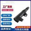 2526180A 7700107177 7700113357A 7700875000 Bobina de Encendido Adecuada para Renault