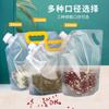 Bolsas Selladas, Bolsas de Succión para Arroz de Grado Alimenticio, Bolsas Grandes de Diámetro para Almacenamiento de Granos al por Mayor, Bolsas de Empaque para Frutas Secas, Snacks