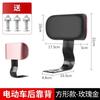 Respaldo de Silla con Respaldo para Vehículo Eléctrico Adecuado para Taoling Yadi Emma Vehículo de Batería Universal Asiento Trasero Cojín Asiento Trasero Accesorios de Soporte