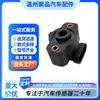 El sensor de posición del acelerador 9810-661-3 RE261354 es adecuado para John Deere