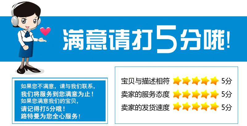 售后说明_01