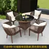 Juego de mesa de té y sillas de ratán para exteriores, mesa y sillas de ratán para patio de villa, mesa de té pequeña, juego de tres piezas de silla de ratán para balcón con silla de respaldo