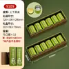 Caja de Regalo de Té de Primavera de Nueve Compartimentos Caja Vacía Hecha a Medida Té Verde Pre-Ming Longjing Xinyang Maojian Huangshan Maofeng Caja Vacía