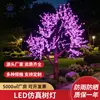 Luz de Árbol Artificial LED, Luz de Árbol de Flor de Cerezo con Poste de Hierro, Luz de Paisaje de Árbol Brillante, Luz Decorativa, Luz Impermeable para Patio y Uso en Exteriores
