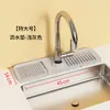 Envío Gratis, Tapete Drenante Cuidadosamente Seleccionado, Tapete de Silicona Anti-Salpicaduras para Grifo, Tapete Filtro de Agua para Fregadero, Tapete Antideslizante para Encimera, Posavasos para Jabón