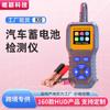 K1S Testador de Bateria de Carro 12/24V Bateria Instrumento de Medição Universal Testador de Diagnóstico de Falha de Bateria