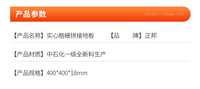 实心格栅_09.jpg