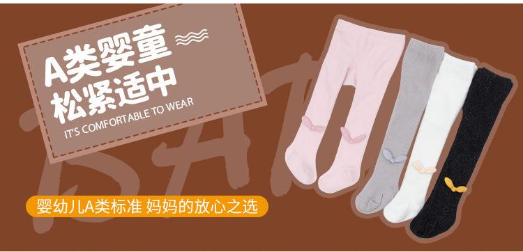 连袜详情页M22_02.jpg