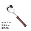Utensílios de cozinha de aço inoxidável para uso doméstico espátula frita espátula com cabo de madeira conjunto de cinco peças panela quente escorredor colher de sopa atacado