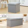 Banqueta para Provador Celebriade da Internet Loja de Roupas Banqueta de Descanso Banheiro Sofá Banqueta Cadeira com Armazenamento Banqueta com Armazenamento Pode Sentar