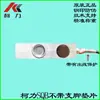 Balanza electrónica, báscula de suelo pequeña, Guangzhou YZC-320C, Keli SQB0.5, sensor de pesaje en voladizo de 1T, 2T, 3T