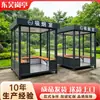 Cabina Pública para Fumadores de Estructura de Acero para Exteriores, Sala de Fumadores, Sala de Té, Móvil y Personalizable, Venta Directa del Fabricante, Exitosa