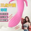 Vibrador Conejo de Jade Amor Largo Juguete Sexual para Adultos para Mujeres Palo AV Recargable Masturbador Automático con Succión y Masaje