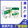 [Dropshipping] Crema Antibacterial para Ampollas de Sudor de Hierbas de Yunnan 30g Crema para Ampollas de Sudor para Manos y Pies