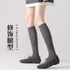 Calcetines de Micro-Presión para Pantorrillas, Punta Sin Costuras, Antibacterianos, Seda, Adelgazantes, Para Embellecer las Piernas, Versátiles, Alta Elasticidad, Calcetines para Mujer Estilo Jk Escolar