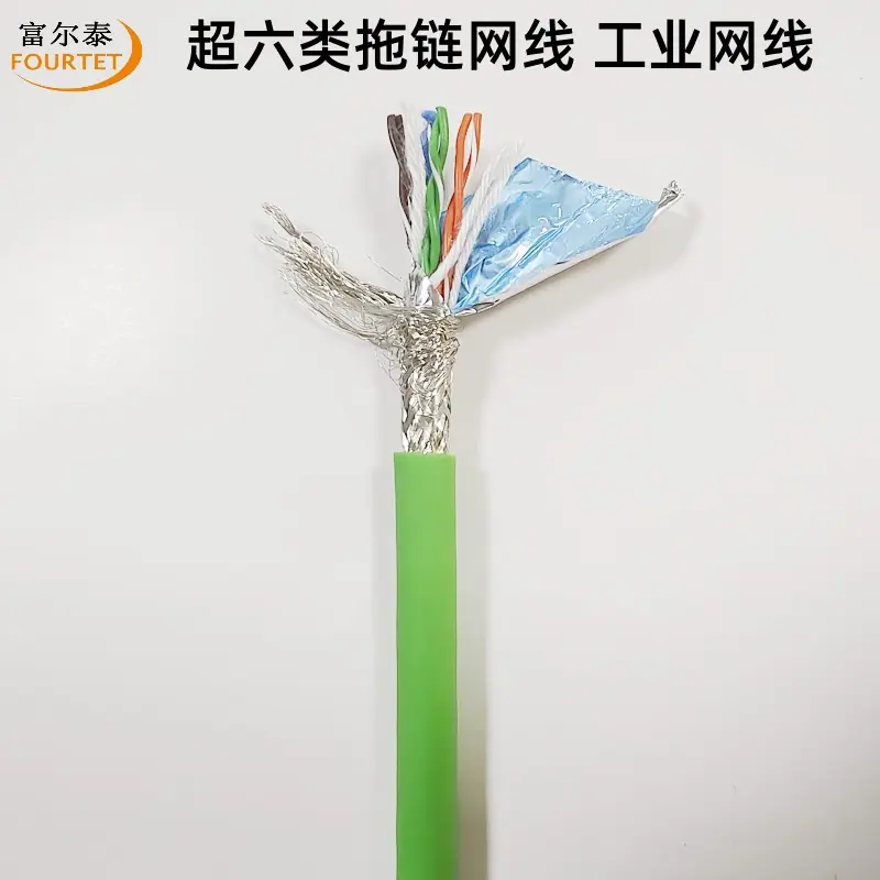 超六类工业拖链网线1.jpg