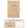 Libro de Tareas Deli para Estudiantes de Primaria en Grados 1-3, Libro de Inglés, Libro de Matemáticas, Texto de Composición 36K, Libro de Pinyin Chino