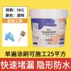 Adhesivo Transparente para Pared Exterior Inodoro Balcón Baño Techo Filtración Taponado Rey Libre Ladrillo Filtración Material Recubrimiento