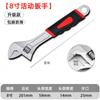 Llave Ajustable Recubierta de Goma, Cromada, Multifuncional, Universal, Llave de Abertura Grande, Flexible, Engrosada