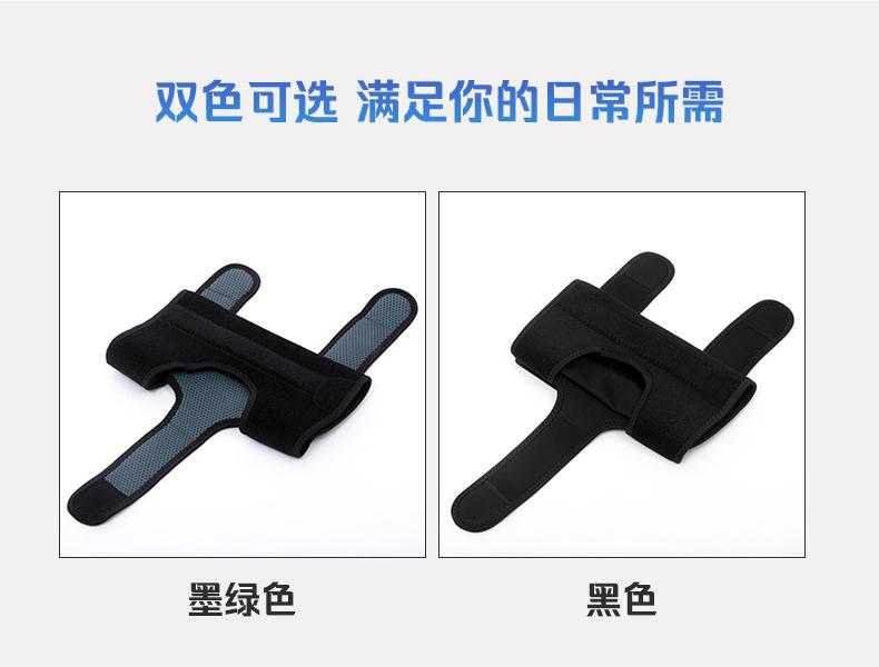 铝条护肘详情页_02