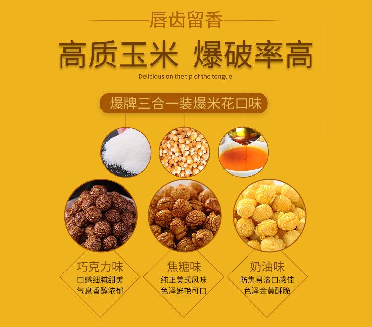 爆牌球形三合一详情.jpg