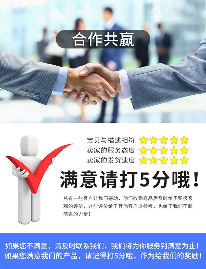 详情_13